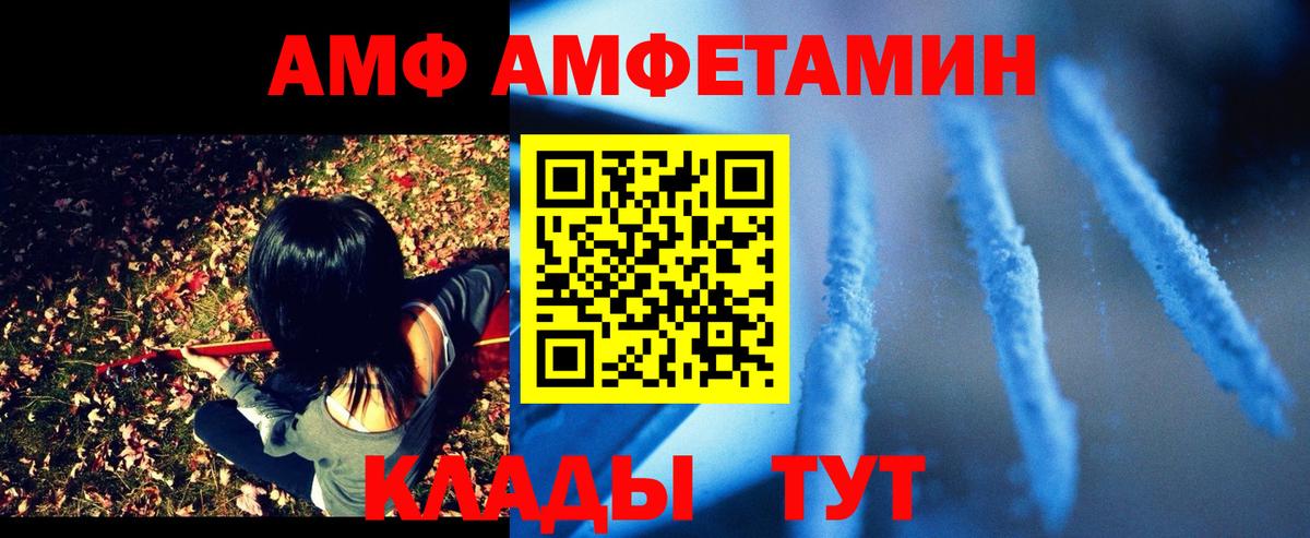 Amphetamine 97% Апатиты