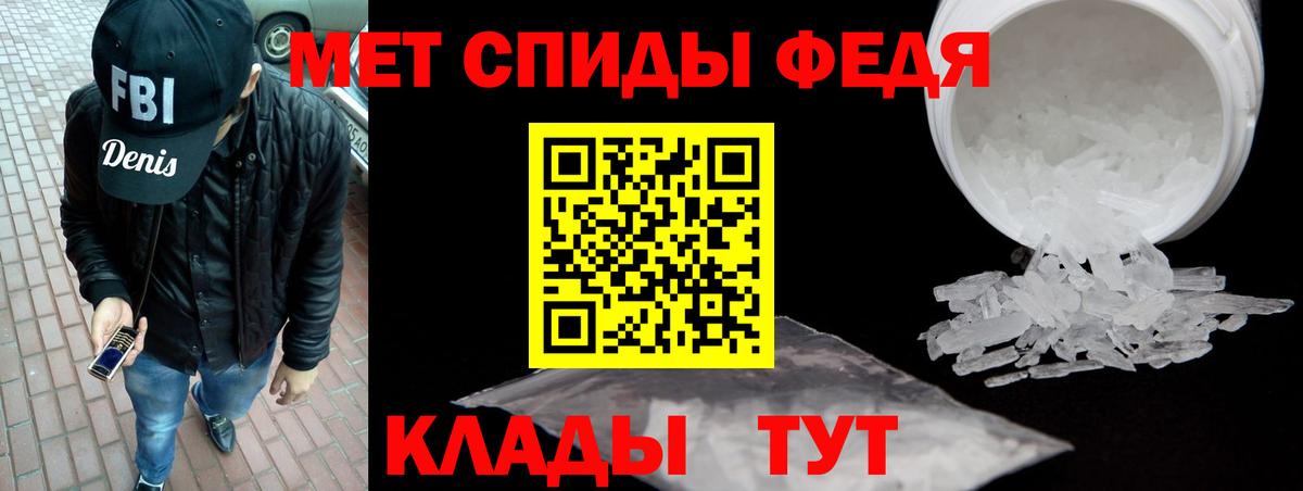 МЕТАДОН Апатиты
