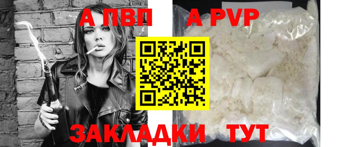 Alfa_PVP СК КРИС Апатиты