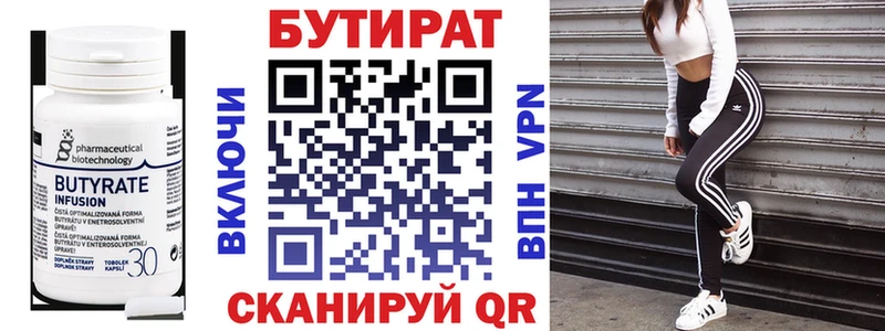 купить наркоту  Апатиты  Бутират бутик 