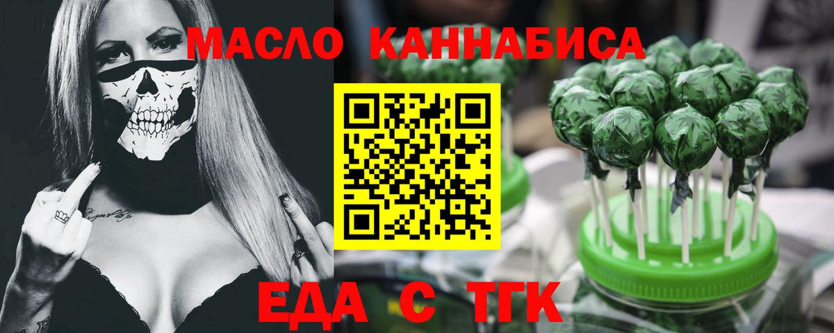 Апатиты  Canna-Cookies конопля  Вход с VPN 