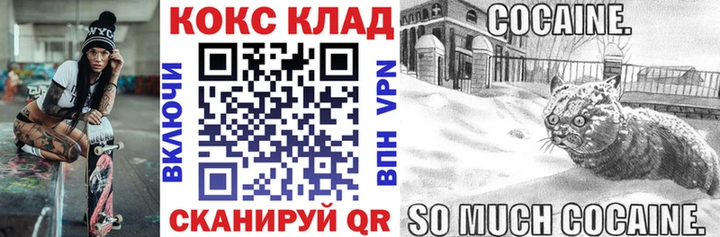 Cocaine 99%  закладки  Апатиты 