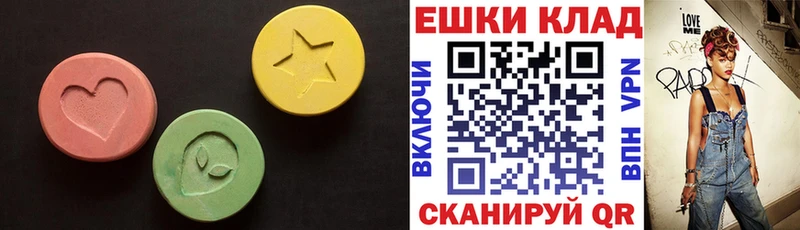 как найти закладки  Апатиты  Экстази MDMA 