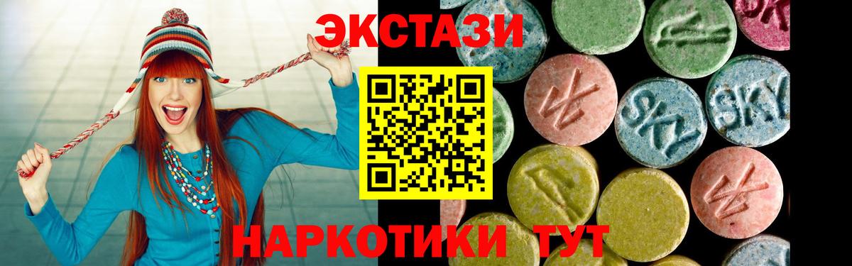 Ecstasy XTC Апатиты