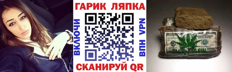 MEGA tor  Апатиты  ГАШИШ индика сатива 