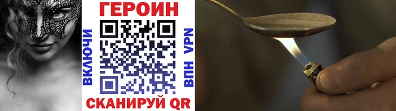 Героин герыч  МЕГА зеркало  Апатиты  хочу наркоту 