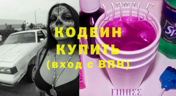 ECSTASY Алапаевск