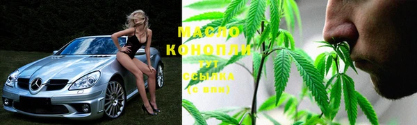 альфа пвп VHQ Грязи