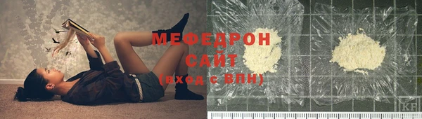 каннабис Дедовск