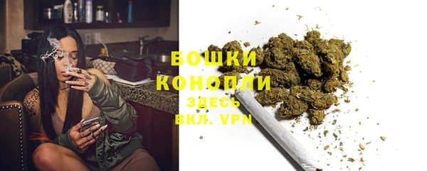 альфа пвп VHQ Грязи