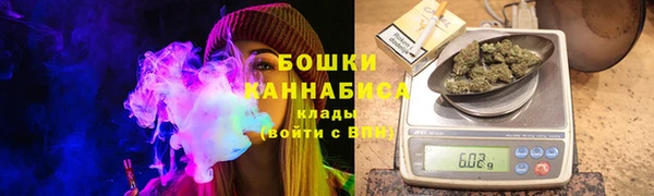 альфа пвп VHQ Грязи