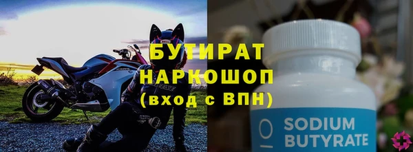 стаф Инсар