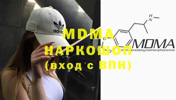 каннабис Дедовск