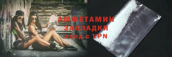 гашиш Губаха
