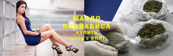 каннабис Дедовск