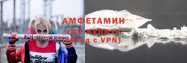 первитин Аксай