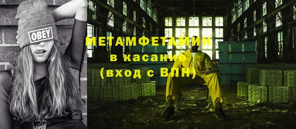 гашиш Губаха