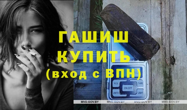 эйфоретик Грязовец