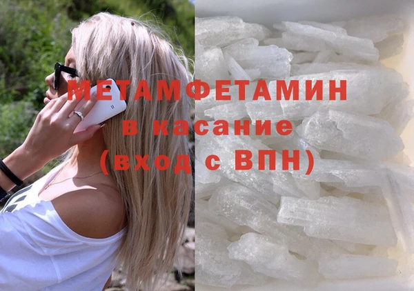 ECSTASY Алапаевск