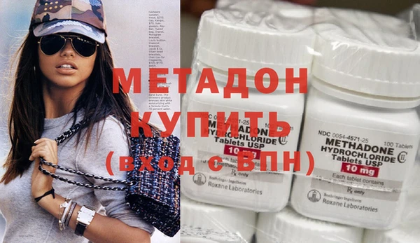 ECSTASY Алапаевск