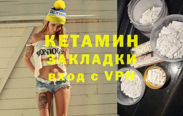 тгк Янаул