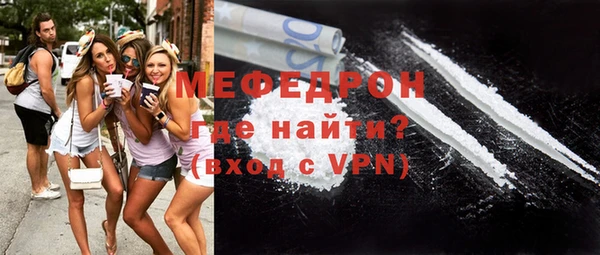 эйфоретик Грязовец