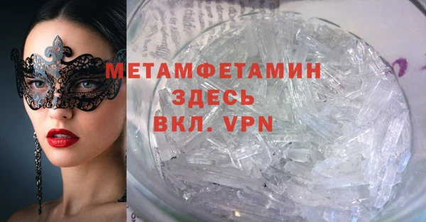 каннабис Дедовск