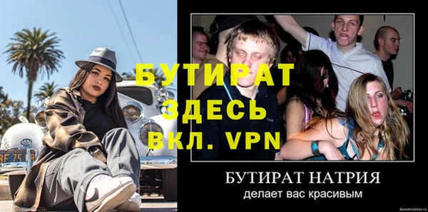 крисы Дегтярск