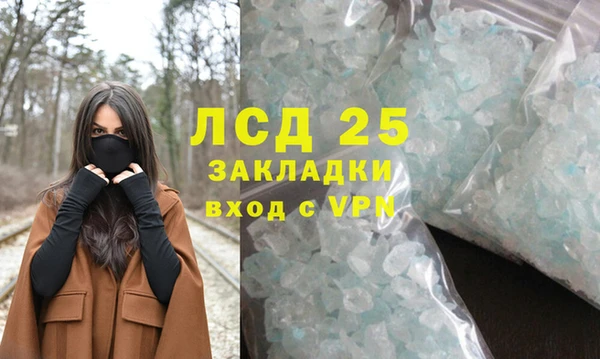 амфетамин Иннополис