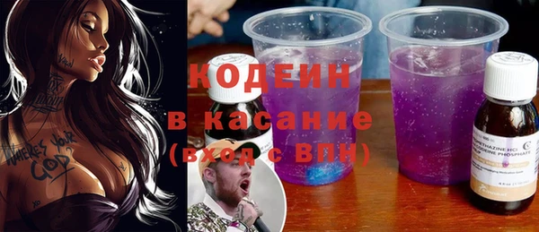 альфа пвп VHQ Грязи