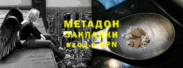 альфа пвп VHQ Грязи