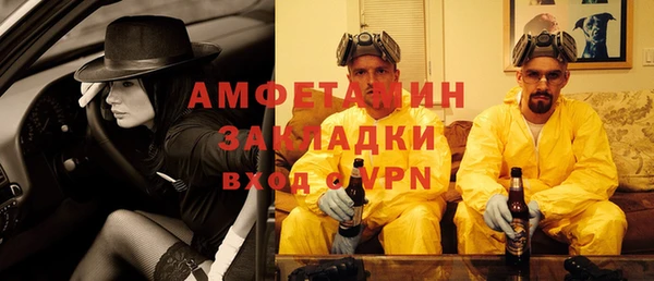 альфа пвп VHQ Грязи
