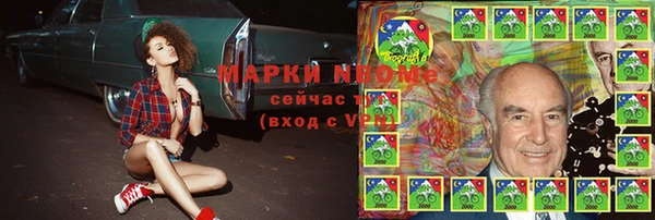 первитин Аксай