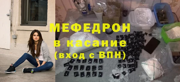 ECSTASY Алапаевск