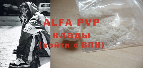 ECSTASY Алапаевск