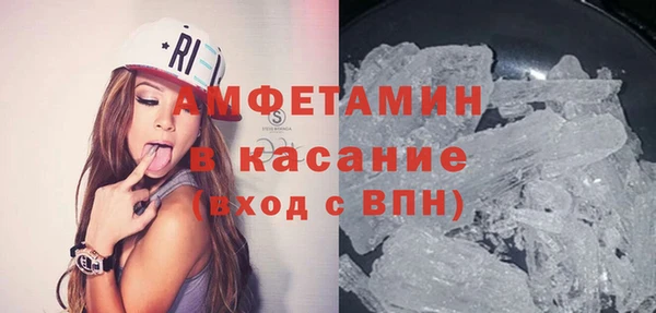 гашиш Губаха