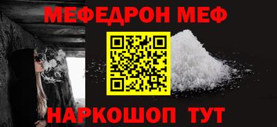 амф Азнакаево