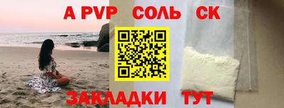 прущий лед Азнакаево