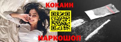 MESCALINE Абакан