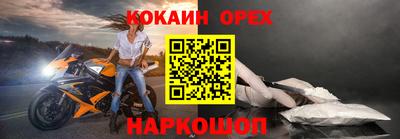 не бодяженный Абинск