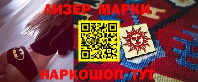 амф Азнакаево