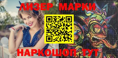 прущий лед Азнакаево