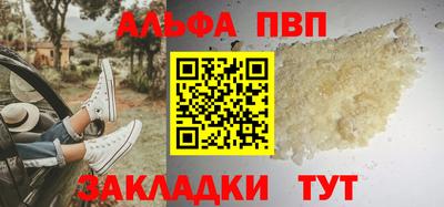 MESCALINE Абакан