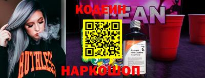 амф Азнакаево