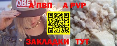 амф Азнакаево