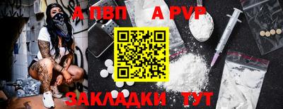 амф Азнакаево
