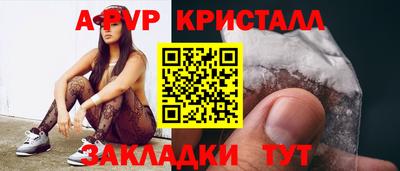 амф Азнакаево
