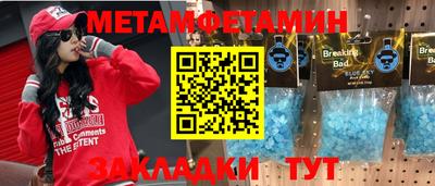 прущий лед Азнакаево