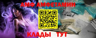 прущий лед Азнакаево