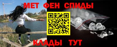 MESCALINE Абакан